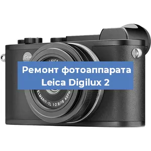 Чистка матрицы на фотоаппарате Leica Digilux 2 в Екатеринбурге